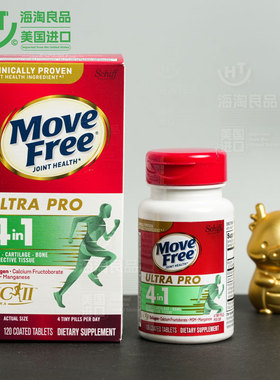 代购美国Move Free 益节 骨胶原软骨精华素MSM 加锰 舒缓关节4合1