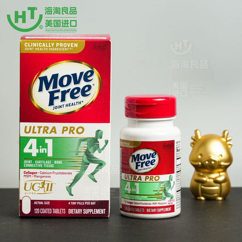 微瑕美国Move Free 益节 骨胶原软骨精华素MSM 加锰 舒缓关节4合1
