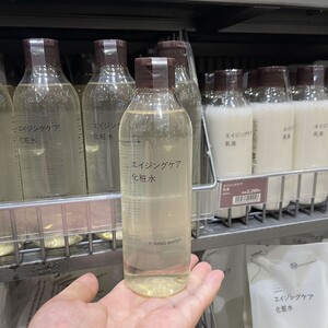 印良品抗初老水乳MUJI无印良品