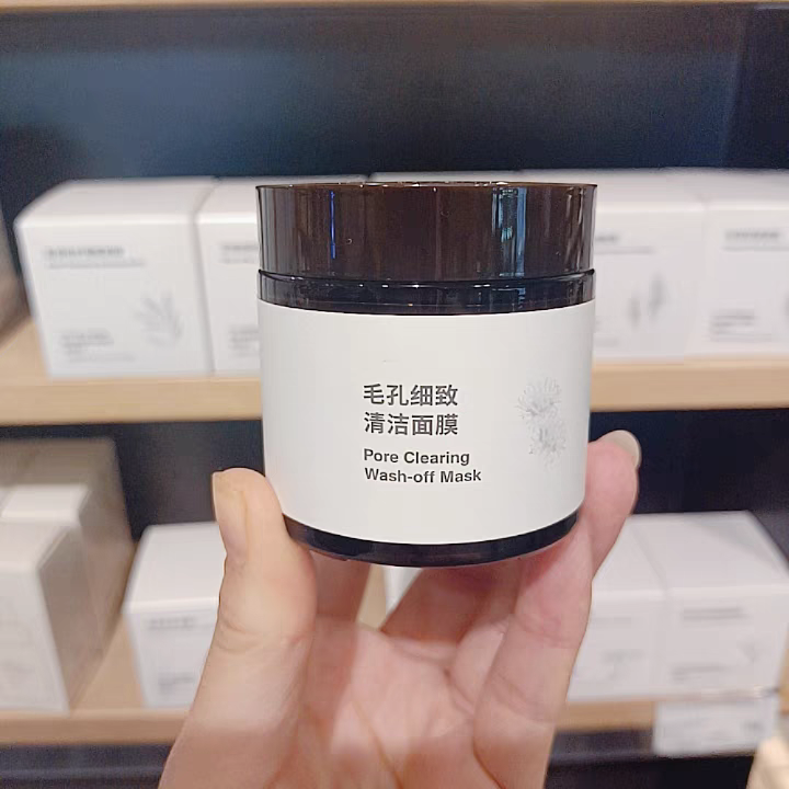 无印良品MUJI盈润修护面膜 毛孔细致清洁 保湿舒缓 焕彩修护淡纹,彩妆/香水/美妆工具,面膜纸,淘宝优惠券,粉丝福利购,淘宝优惠卷