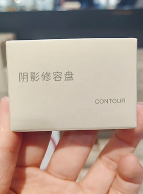 无印良品MUJI阴影修容盘彩妆