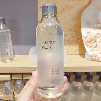 无印良品 MUJI 米糠发酵精华水 湿敷水保湿爽肤 新品