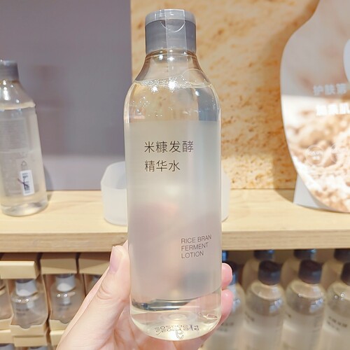 无印良品米糠发酵精华水湿敷水