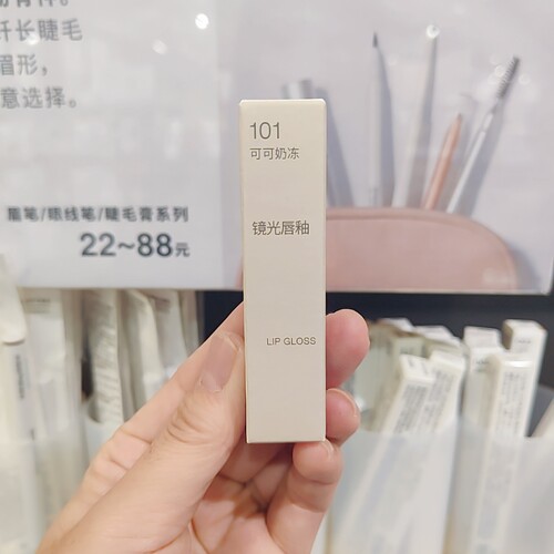 无印良品MUJI镜光唇釉口红