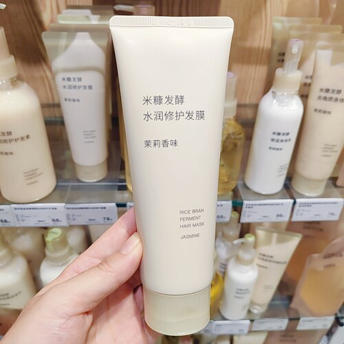 无印良品 MUJI 米糠发酵发膜 护发素 新品