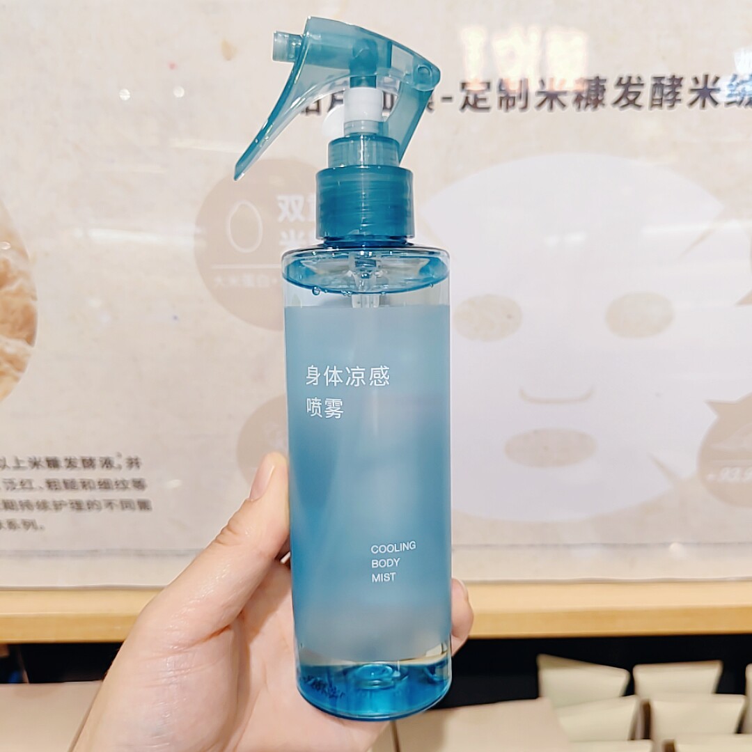 无印良品 MUJI 身体凉感喷雾 户外 室外 新品