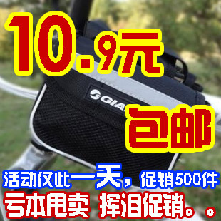 Sonnette de vélo - Ref 1460168 Image 18