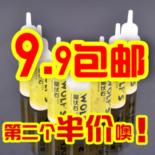 Sonnette de vélo - Ref 1460168 Image 30