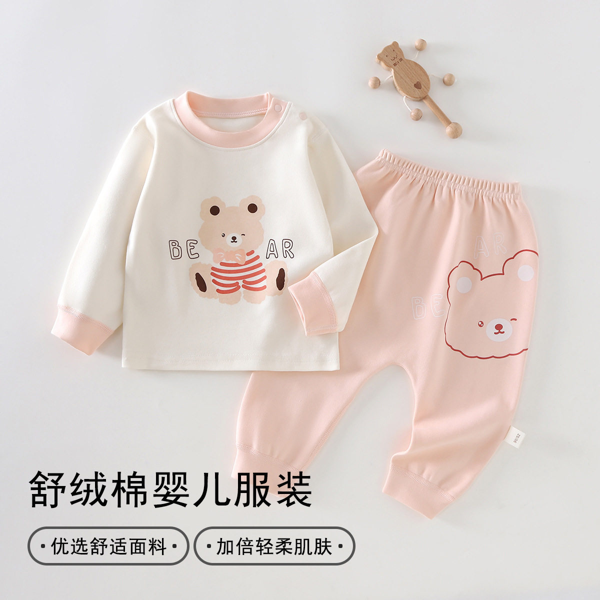 舒绒棉肩扣婴儿秋衣套装纯棉套头护肚子宝宝内衣裤无骨春秋外出服