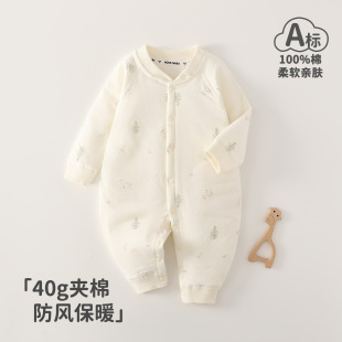 夹棉婴儿连体衣纯棉无骨秋冬季 40g薄棉保暖衣春秋宝宝哈衣 内衣裤