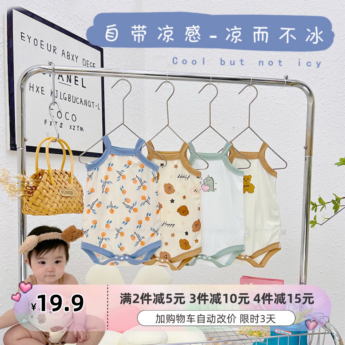 婴儿吊带包屁衣薄款男女童背心连体衣冰丝棉夏季宝宝无袖三角哈衣