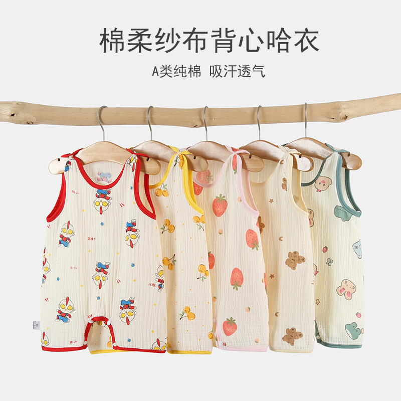 婴儿背心式连体衣双层纯棉纱布薄款肚兜连身衣夏新生宝宝无袖哈衣