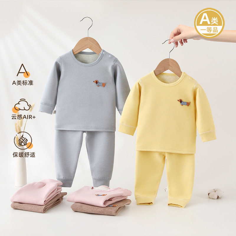 婴儿保暖内衣套装套头分体衣加厚宝宝秋衣秋裤秋冬季高腰护肚睡衣,童装/婴儿装/亲子装,内衣套装,淘宝优惠券,粉丝福利购,淘宝优惠卷