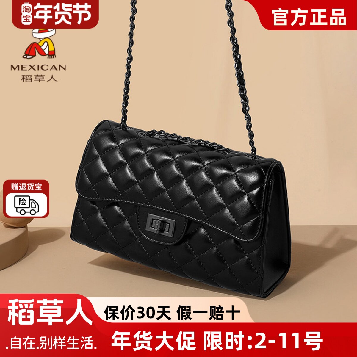 稻草人菱格链条包包女款高级质感通勤小方包法式小香风单肩斜挎包