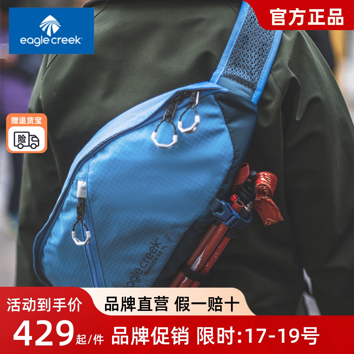 Eagle Creek 2024新款大容量男运动百搭跨包小众黑色男包斜挎胸包