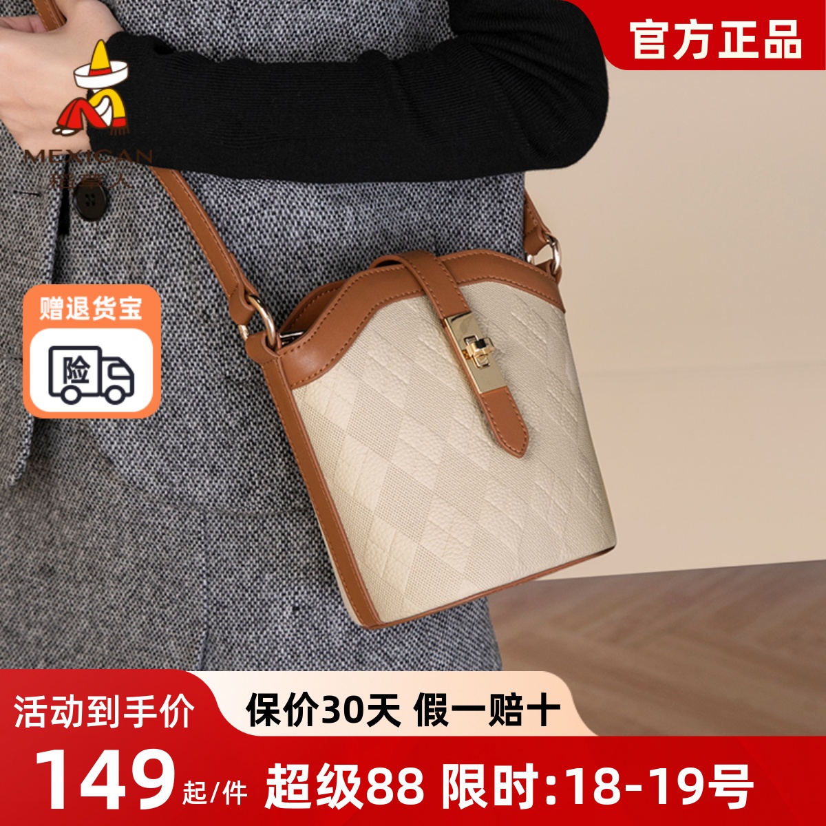 稻草人包包女士2025新款高级感水桶包时尚通勤单肩斜挎包百搭小包