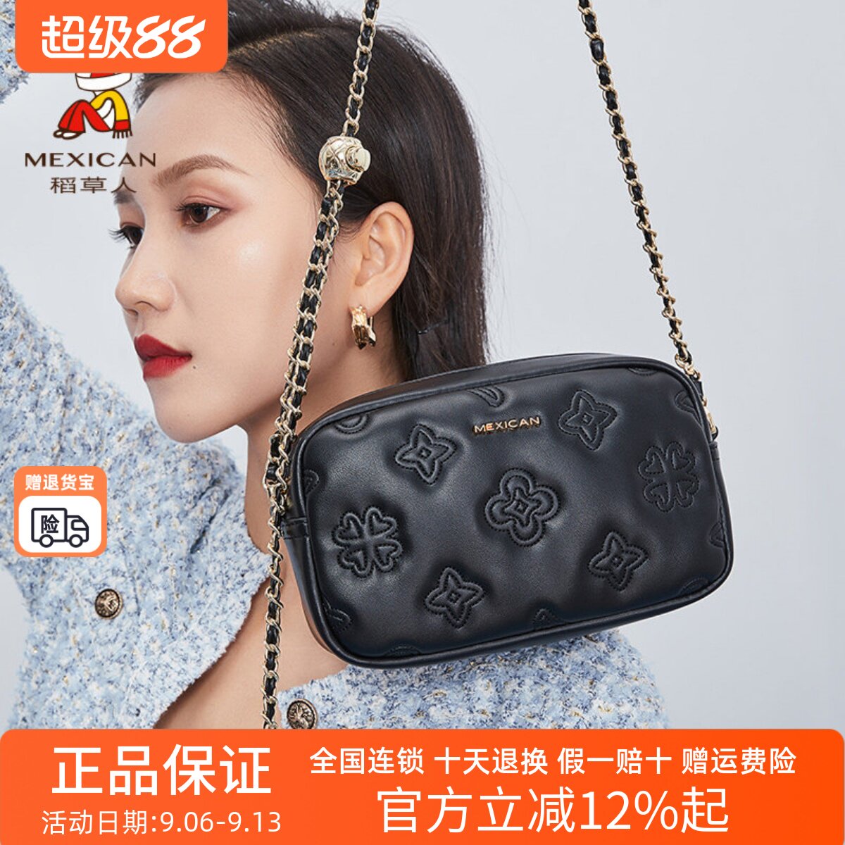 稻草人包包女士黑色时尚百搭单肩包高级链条斜挎包小众通勤相机包