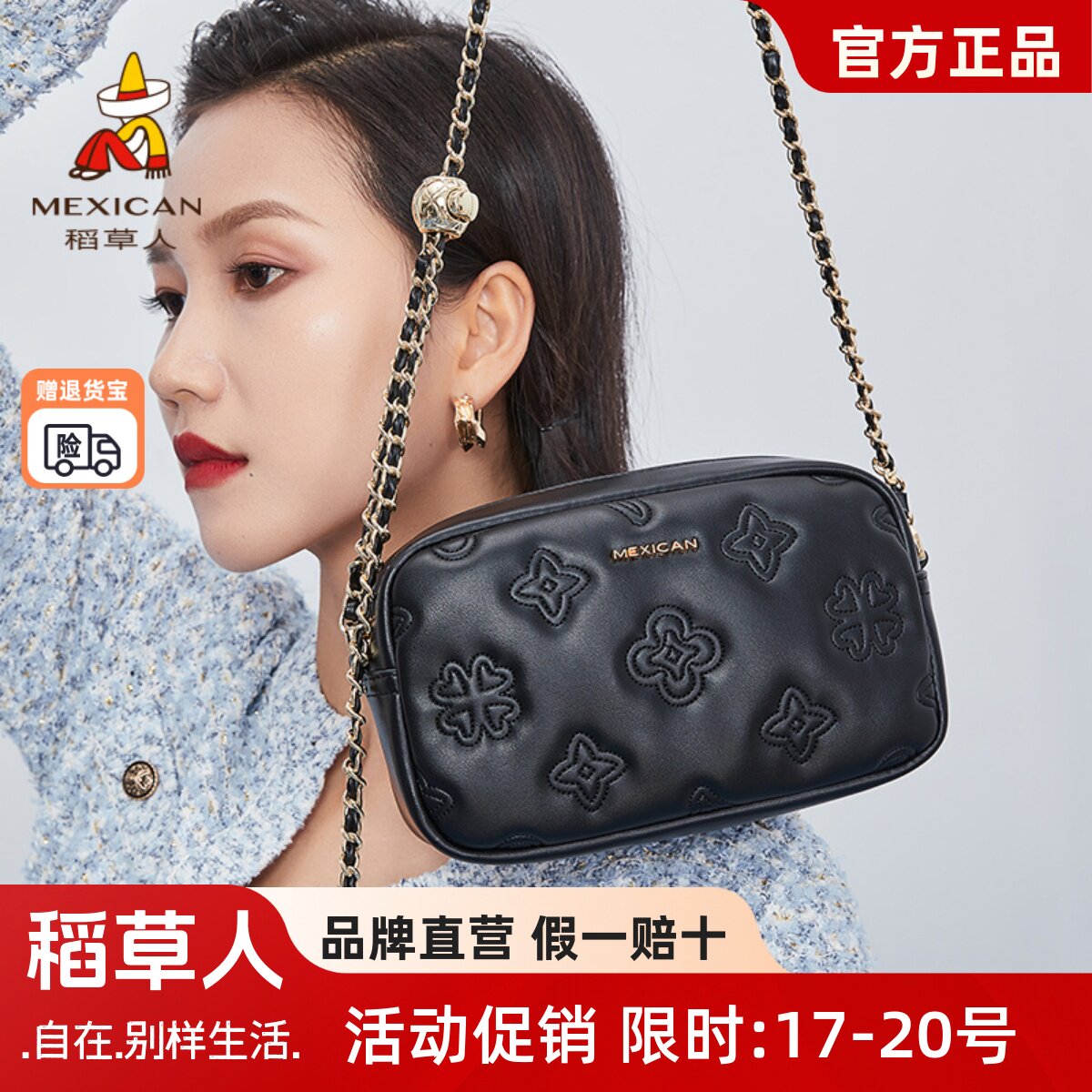 稻草人包包女士黑色时尚百搭单肩通用款女包