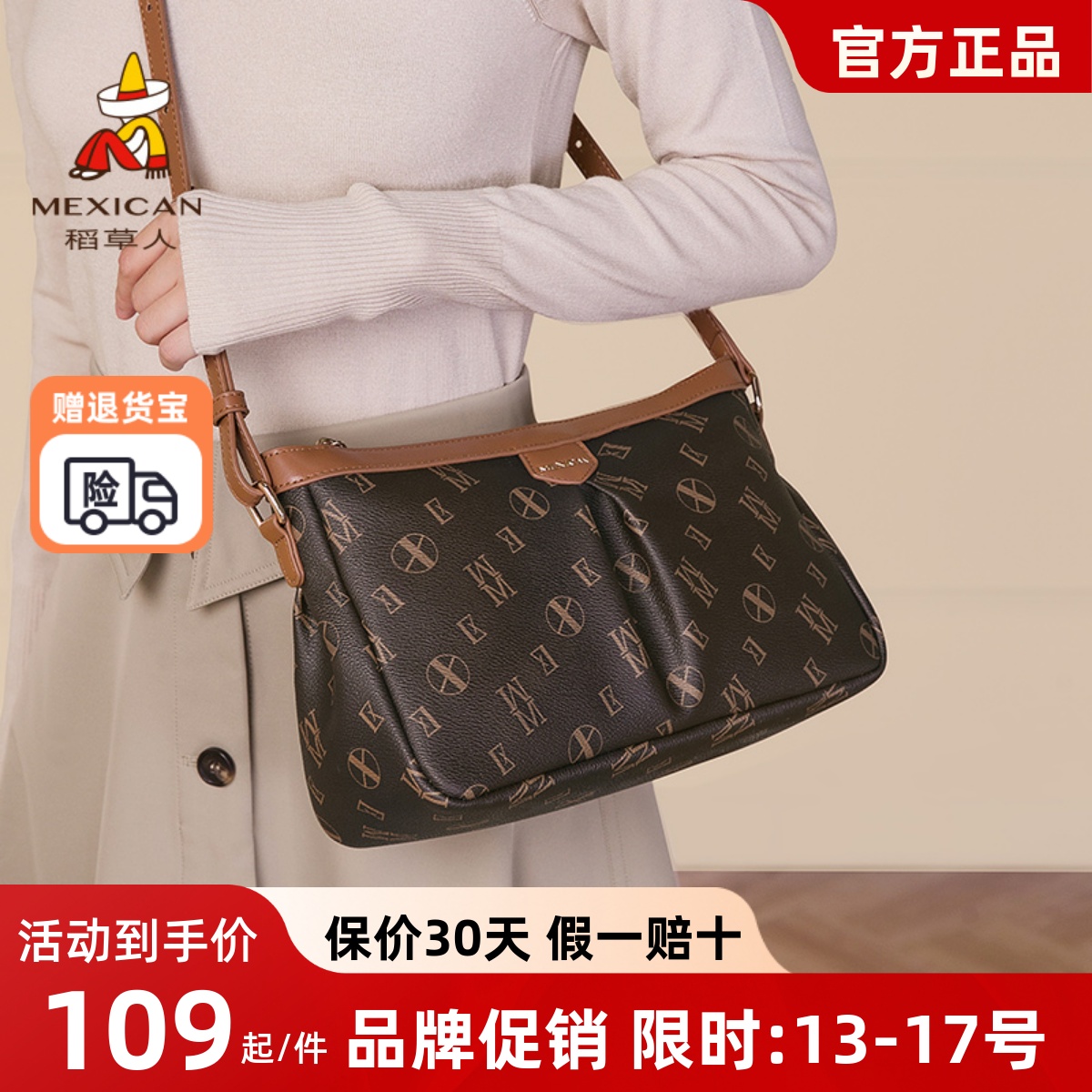 稻草人官方包包女式2025新款时尚通勤包小众高级感百搭单肩斜挎包