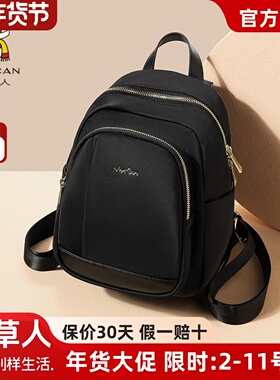 稻草人双肩包女时尚黑色书包旅游休闲帆布旅行通勤百搭大学生背包