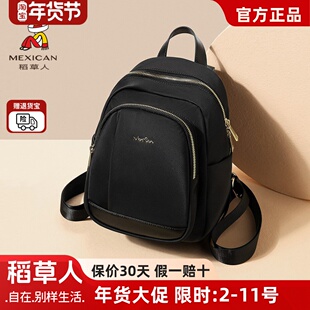 稻草人双肩包女时尚黑色书包旅游休闲帆布旅行通勤百搭大学生背包