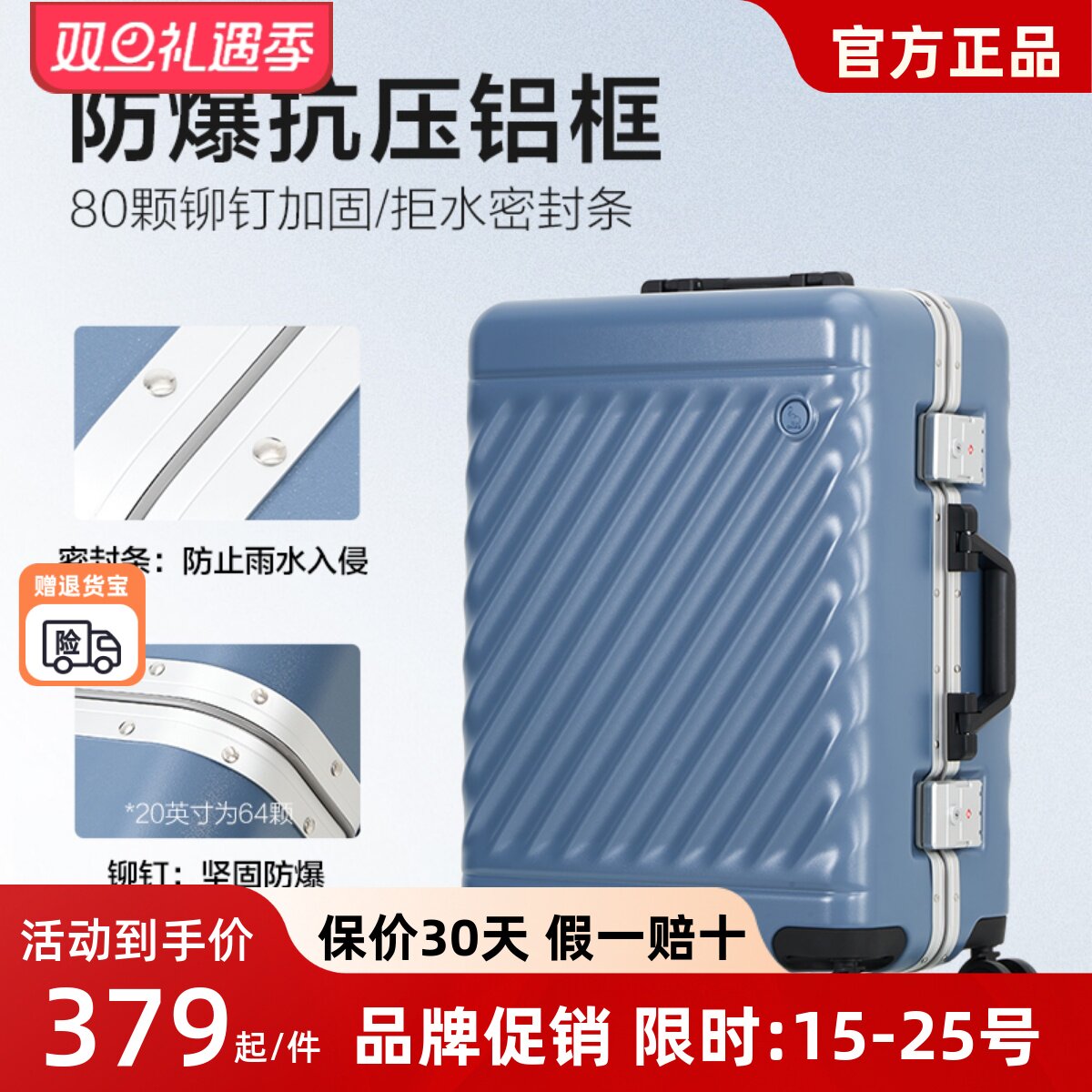 爱华仕铝框行李箱女20寸登机箱男24寸万向轮拉杆箱防刮旅行箱6616