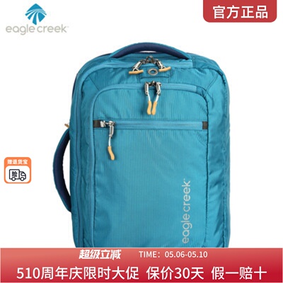 美国eaglecreek逸客商务背包