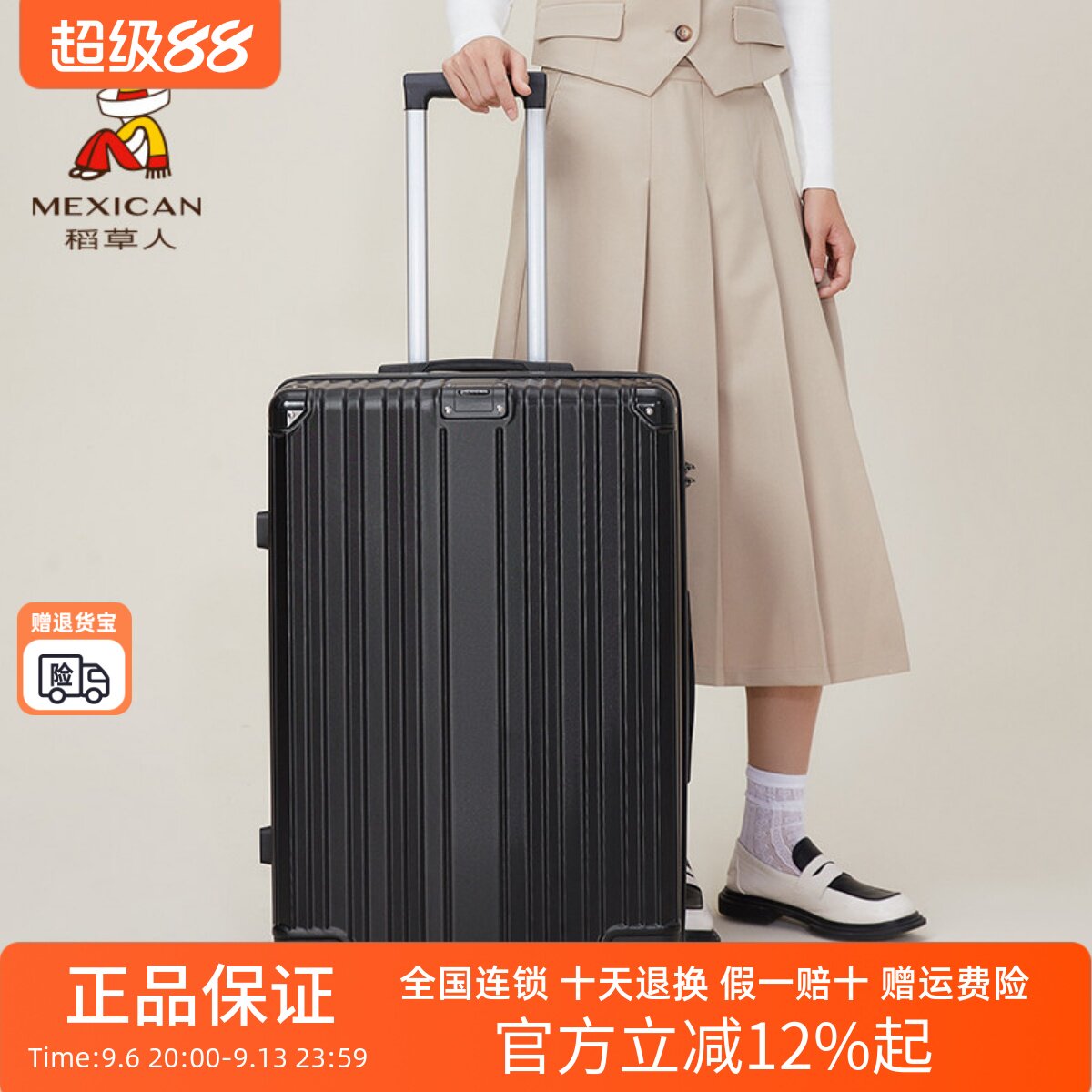 稻草人拉杆箱女品牌旅行箱万向轮旅行箱