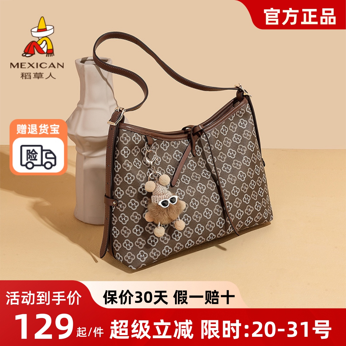 稻草人2024新款女式百搭时尚托特包日常通勤包包撞色大容量斜挎包