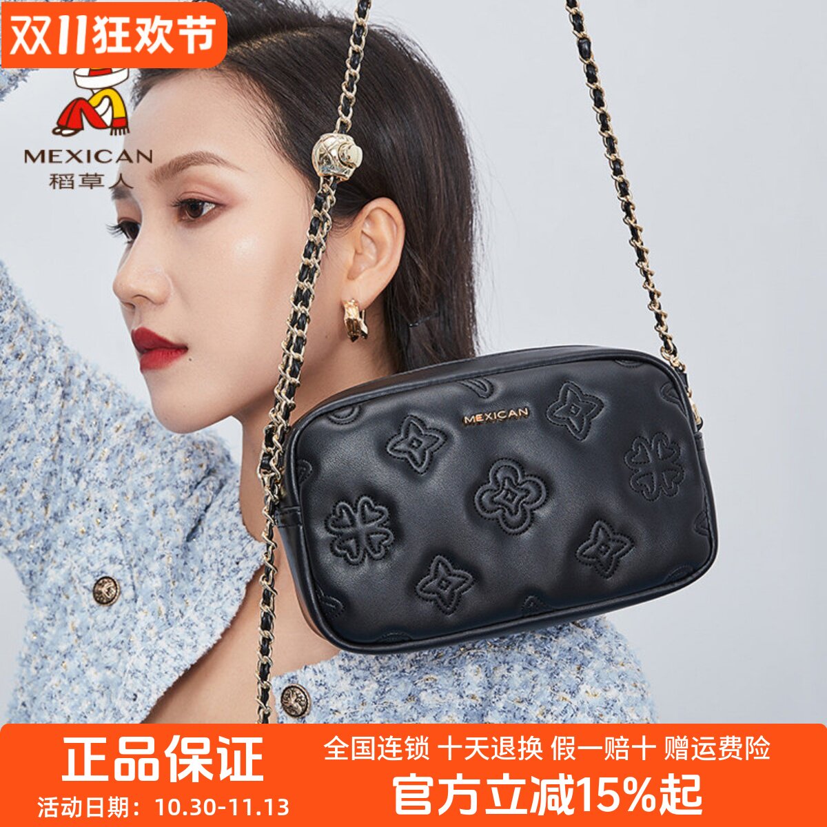 稻草人包包女士黑色时尚百搭单肩包高级链条斜挎包小众通勤相机包