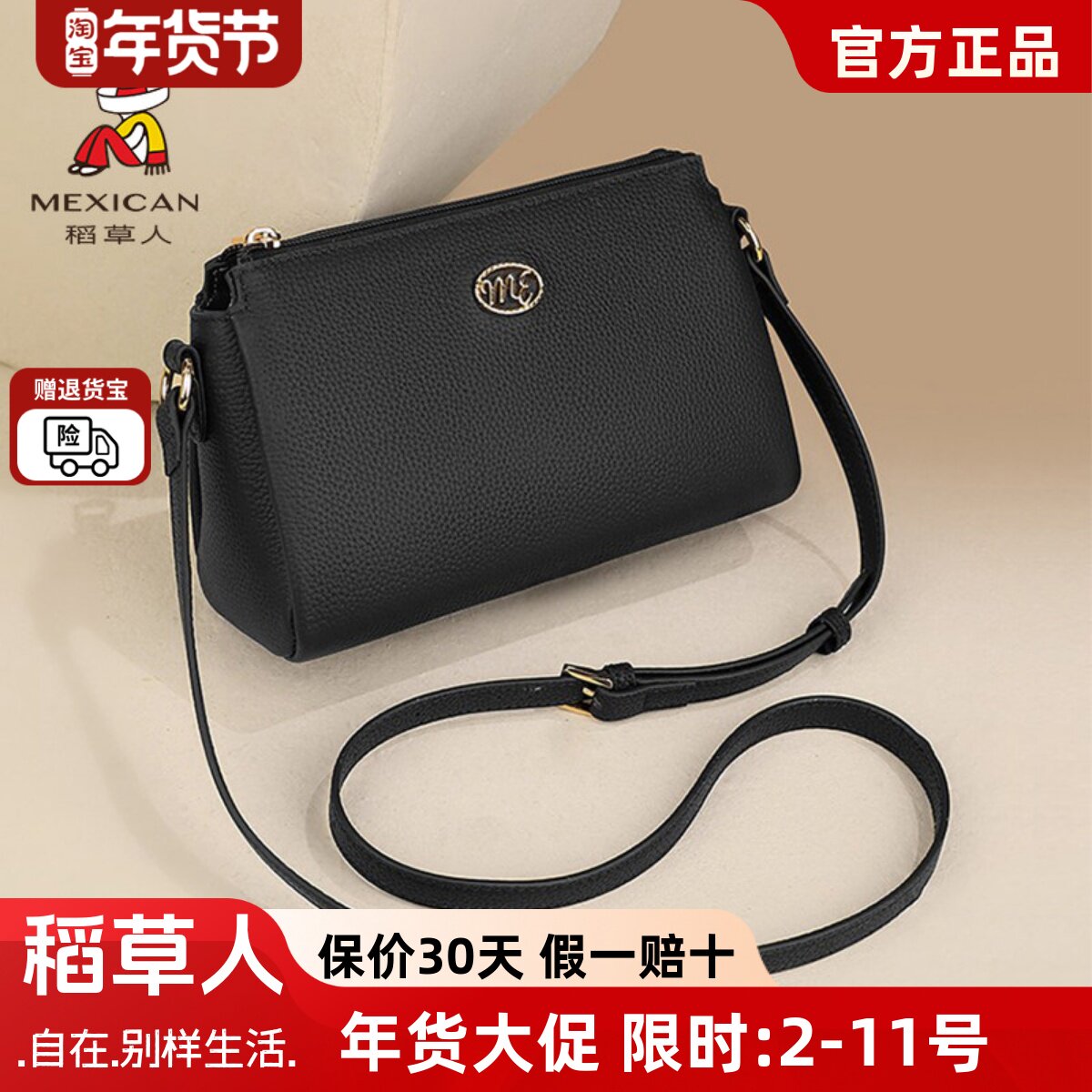 稻草人牛皮包包女时尚休闲黑色中年女款单肩包高级感妈妈款斜挎包