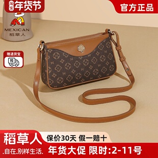 稻草人新款小方包日常百搭撞色单肩斜挎包大容量女款手提信封包包