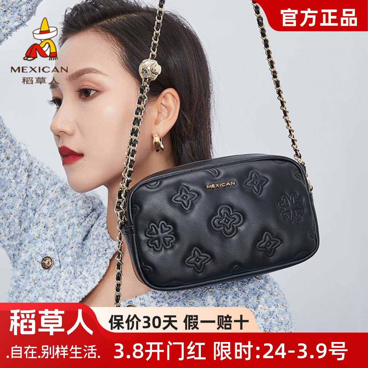 稻草人包包女士黑色时尚百搭单肩包高级链条斜挎包小众通勤相机包