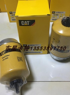 卡特油水分离器138-3098 159-6102 RE62419/503198 BF7674-D 5593