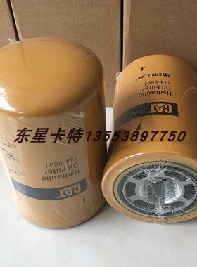 卡特液压滤芯144-6691 3I-0609 P164375 BT8840-MPG H20WD 122562