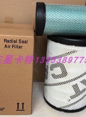 卡特空气滤芯131-8821 131-8822 HP2535 P536492 适用320C/D/323D