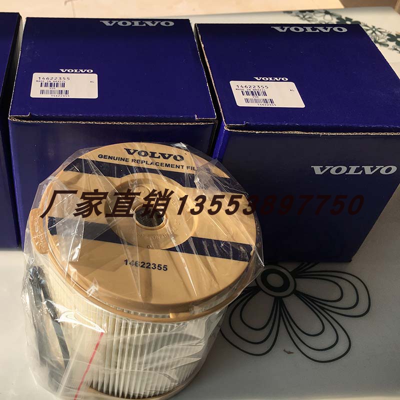 沃尔沃柴滤14622355 2040PM 203154 3838852 900FH 3I-1253 33797
