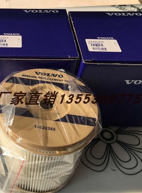 沃尔沃柴滤14622355 2040PM 203154 3838852 900FH 3I-1253 33797