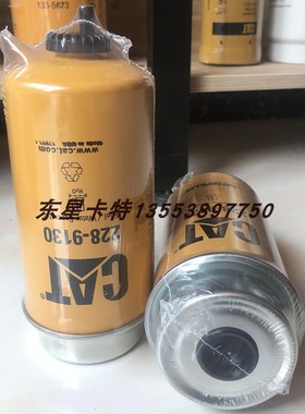 卡特油水分离器228-9130 RE541922 361-9554 32/925950   P551433
