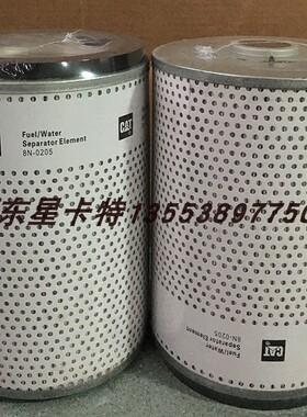 卡特油水分离器滤芯8N-0205 P550316 256559 PF316 33401 FS1201