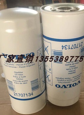 沃尔沃21707134 478736 B76 P553191 550519 5179XD W11102 35425