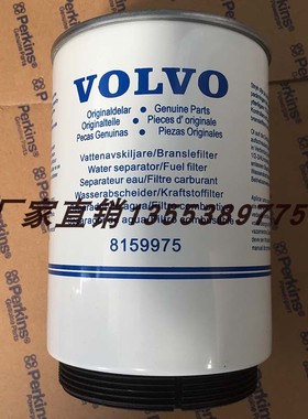 沃尔沃柴油滤芯8159975 P551856 R90P A120375 SP1314 11LB-20310