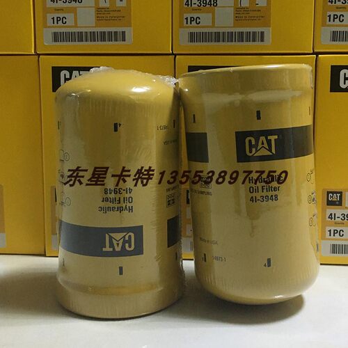 卡特液压滤芯4I-3948 184-1931 P170480 HF28938 H14WD03  BT8333