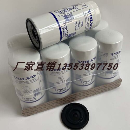 沃尔沃机油滤清器滤芯21707132 477556 20843764 P550425  LF3654