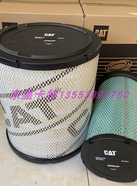 卡特空气滤芯6I0273 6I0274 P532473 AF25131M 122-1674  A-5535M