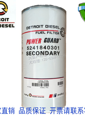 底特律机油滤芯5241840301 DETROIT DIESEL机油格滤清器通P550512