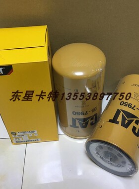 卡特机油滤芯5I-7950  BD7158 P502093 P500109 LF17335  JX-6158