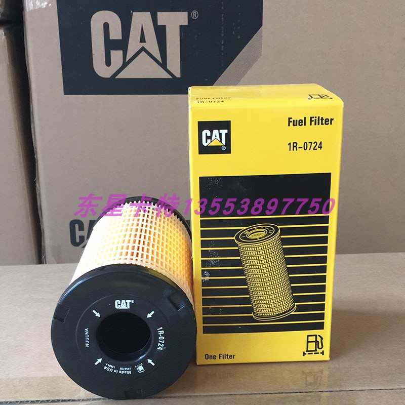 卡特柴油滤芯1R-0724 P558792 FF116 PF823E 4H8792 MD-067 E73KP