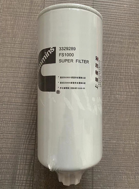 柴油滤清器FS1000 3329289 FS1009 FH126 P551000 适用康明斯保养