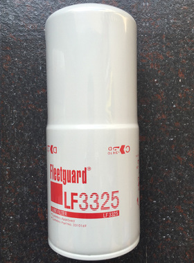 机油滤清器LF3325 3310169 3313282 3307885 适用康明斯KTA50保养